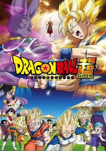 Dragon Ball Super